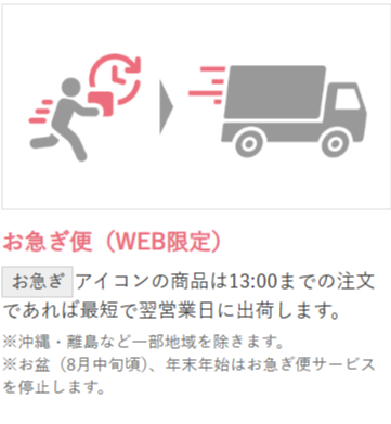 FireShot Capture 121 - 【ゼクシィ内祝い】出産内祝い・結婚内祝いの通販 - [uchiiwai.zexy.net]