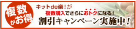 FireShot Capture 137 - メニューラインナップ - [www.you-shoku.net]