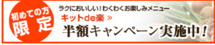 FireShot Capture 138 - メニューラインナップ - [www.you-shoku.net]