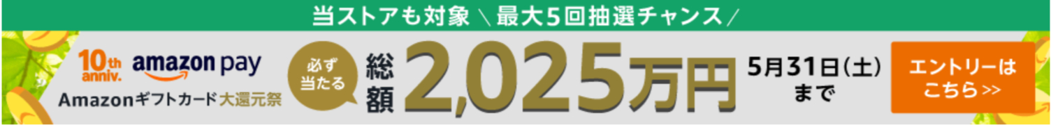 FireShot Capture 159 - 定期購入 - ホクトOnline Shop - [www.hokto-onlineshop.jp]