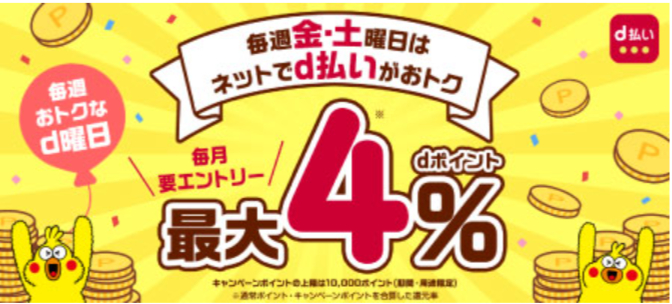 FireShot Capture 160 - 定期購入 - ホクトOnline Shop - [www.hokto-onlineshop.jp]