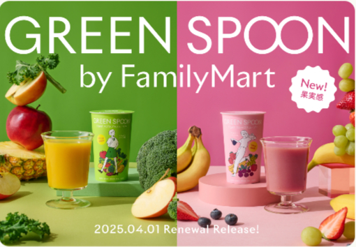 FireShot Capture 176 - GREEN SPOON（グリーンスプーン） - [green-spoon.jp]